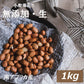 小粒落花生(生)(南アフリカ産) 1kg 送料無料 らっかせい ぴーなっつ なま 殻なし 薄皮付き 無添加 無塩 無植物油 製菓材料 豆料理 ピーナッツ味噌 塩ゆで 健康 お徳用 大容量 業務用 チャック袋入り ポイント消化 グルメ みのや