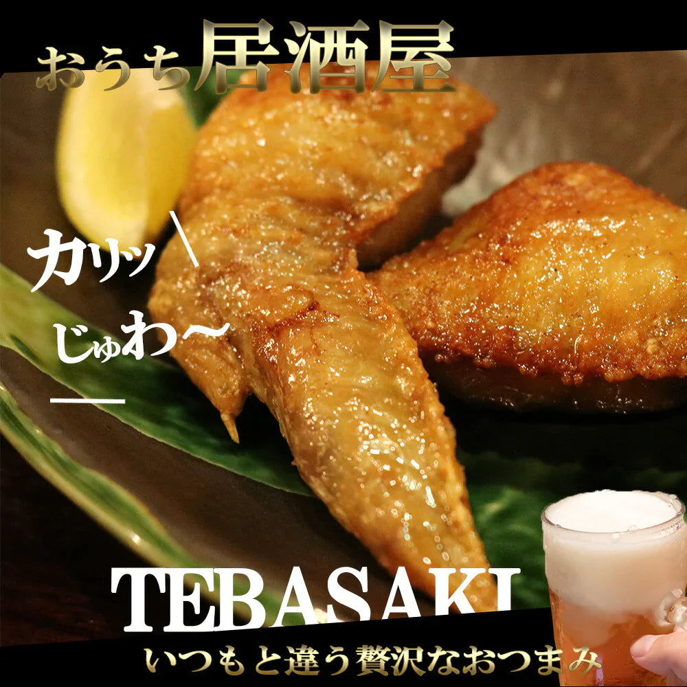 【送料無料】大容量 3キロ 伊達鶏の手羽先焼き 10本×5パックセット レンジ 簡単３分温めるだけ！　ご当地グルメ お試し お取り寄せ 冷凍 鳥 地鶏 父の日 プレゼントクリスマス チキン
