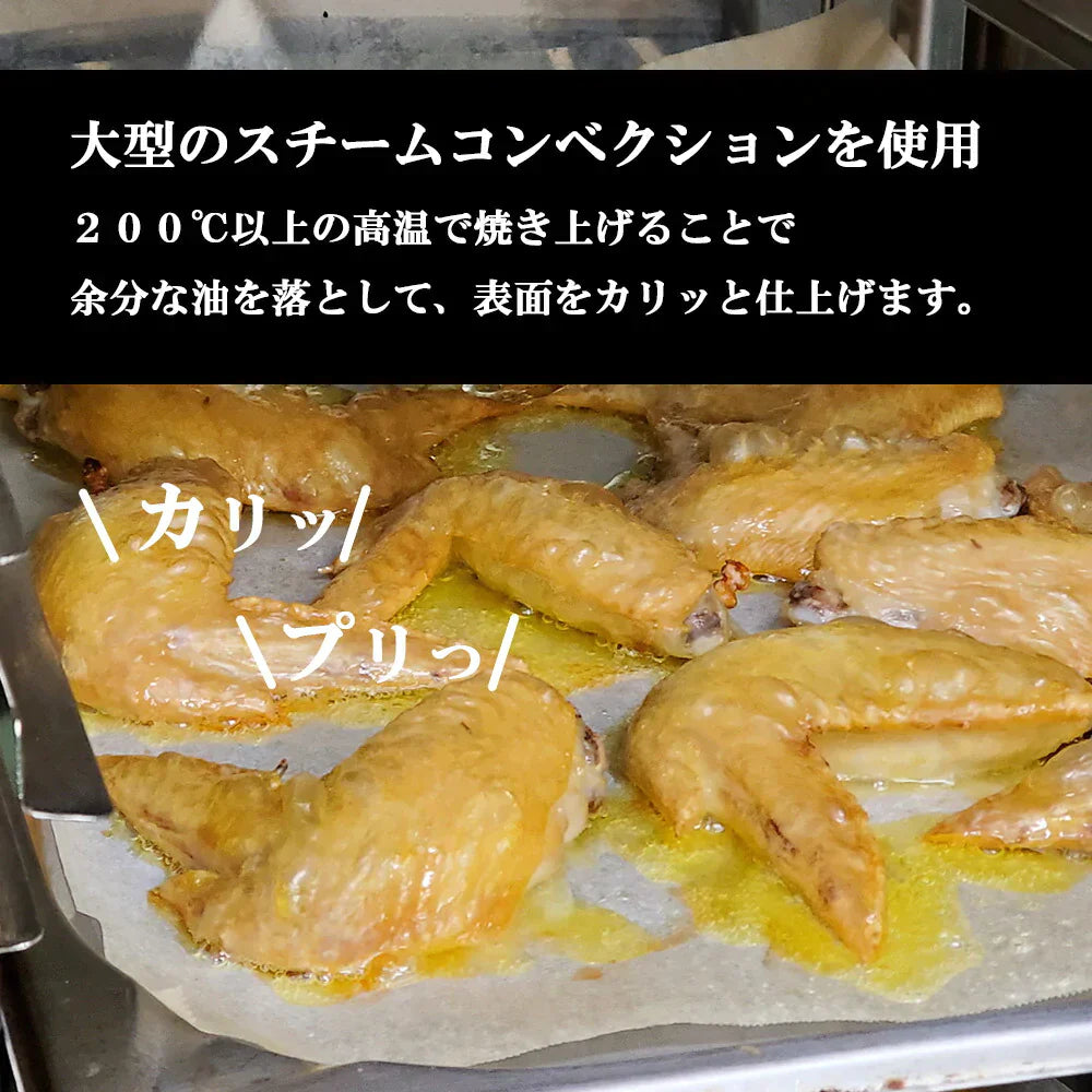 【送料無料】伊達鶏の手羽先焼き 10本×1パックセット レンジ 簡単３分温めるだけ！　ご当地グルメ お試し お取り寄せ 冷凍 鳥 地鶏 父の日 プレゼントクリスマス チキン