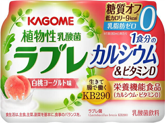 カゴメ ラブレ 1食分のカルシウム＆ビタミンD 植物性乳酸菌飲料 80ml×36本［3本×12パック］北海道、沖縄、離島は送料無料対象外［賞味期限：製造日から29日］［送料無料］【3〜4営業日以内に出荷】