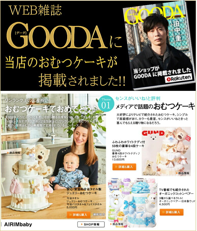 大きな可愛いテディベアーのぬいぐるみ付豪華４段おむつケーキ【Ｓサイズ/ホワイトテディ・おしゃぶりブルー】/出産祝い/シンプル/おしゃれ/エレガント