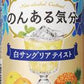 【期間限定】サントリー のんある気分 白サングリア 350ml×24本 【ご注文は3ケースまで同梱可能です】