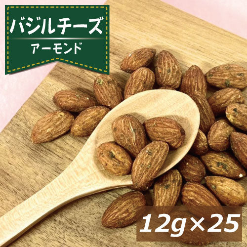 送料無料 バジル＆チーズ味アーモンド 約12ｇｘ25袋 ゆうパケット アメリカ産アーモンド ばじる ちーず あーもんど ロースト ナッツ 味付き 濃味 濃厚 不飽和脂肪酸 健康 美容 おやつ おつまみ 家呑み 宅呑み 酒肴 ビール ワイン 小分け 小袋 個包装 プチギフト みのや