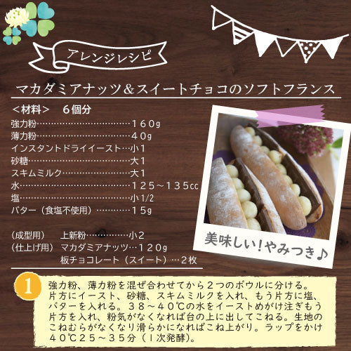 ナッツ専門店の 無塩ロースト マカダミアナッツ 1kg 送料無料 まかだみあ ろーすと 素焼き 無添加 塩なし 無植物油 ノンオイル 不飽和脂肪酸 オレイン酸 パルミトレイン酸 抗酸化作用 美容 健康 おやつ おつまみ  お徳用 大容量 業務用 チャック袋入り 高級 グルメ みのや