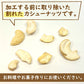 神戸のおまめさんみの屋 カシューナッツ割れ 生 1kg 送料無料 インドまたはベトナム産 無添加 無塩 無植物油 かしゅー カシュー ノンオイル なま われ 健康 美容 亜鉛 鉄分 オレイン酸 ミネラル豊富 エネルギー補給 おやつ おつまみ 製菓材料 非常食 保存食  チャック袋入り