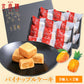 パイナップルケーキ(9個入)×2箱セット
