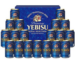 【送料無料】【在庫処分】サッポロ エビス ロイヤルセレクション セット YRS5DT【名入れ・お中元・ご贈答品ご対応致します】