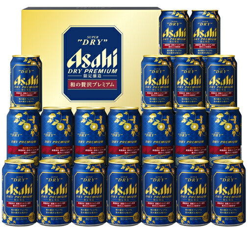 アサヒ ドライプレミアム 和の贅沢プレミアム WZ-5N 350ml×20本【名入れ・お中元・贈答品のご対応致します】【2セットまで1個口配送可能です。】ABochugen2015