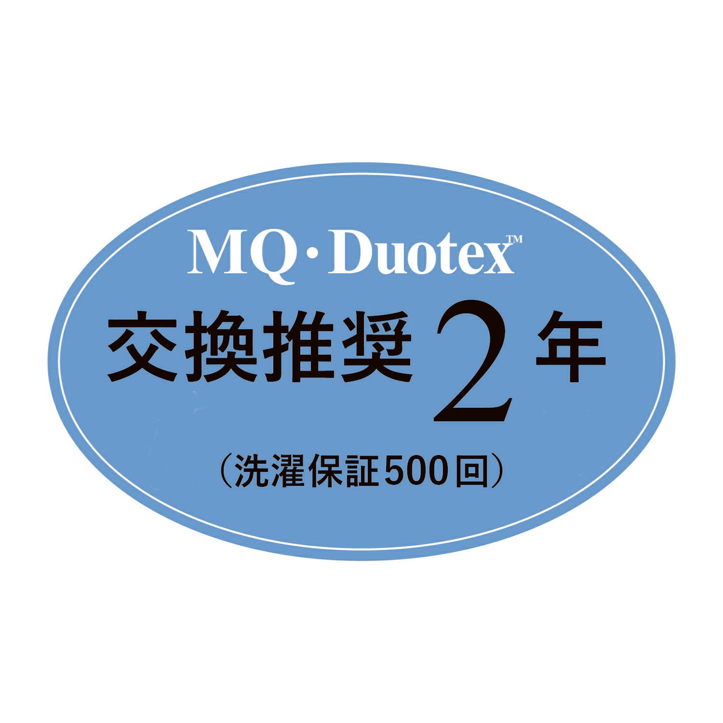 【メール便送料無料】MQ プレミアム モップ 30cm 交換用 1枚入り（ブルー） クライメートスマート MQモップ ブルー MQ・Duotex マイクロファイバー 替え クロス 軽量 拭き 業務用 水拭き フロア 掃除 フローリング 畳 窓 壁 天井 網戸 プレミアムモップ
