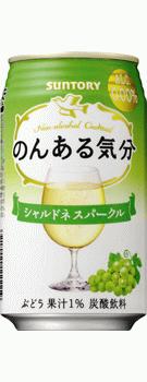 サントリー のんある気分シャルドネスパークル 350ml×24本 【ご注文は3ケースまで同梱可能です】