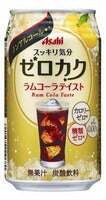 アサヒ ゼロカク ラムコーラテイスト 350ml×24本 【ご注文は3ケースまで同梱可能です】