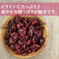 送料無料 ドライクランベリーハーフ 500g ゆうパケット アメリカ産 くらんべりー ドライフルーツ ポリフェノール 保存料不使用 香料不使用 保存食 備蓄食 おやつ おつまみ 製菓材料 製パン材料 大容量 業務用 チャック袋入り ポイント消化 グルメ みのや