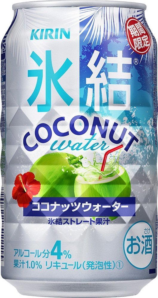 【期間限定】氷結 ココナッツウォーター 350ml×24本 【ご注文は3ケースまで1個口配送可能】