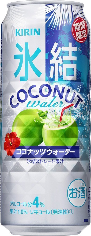 【期間限定】氷結 ココナッツウォーター 500ml×24本 【ご注文は2ケースまで1個口配送可能】