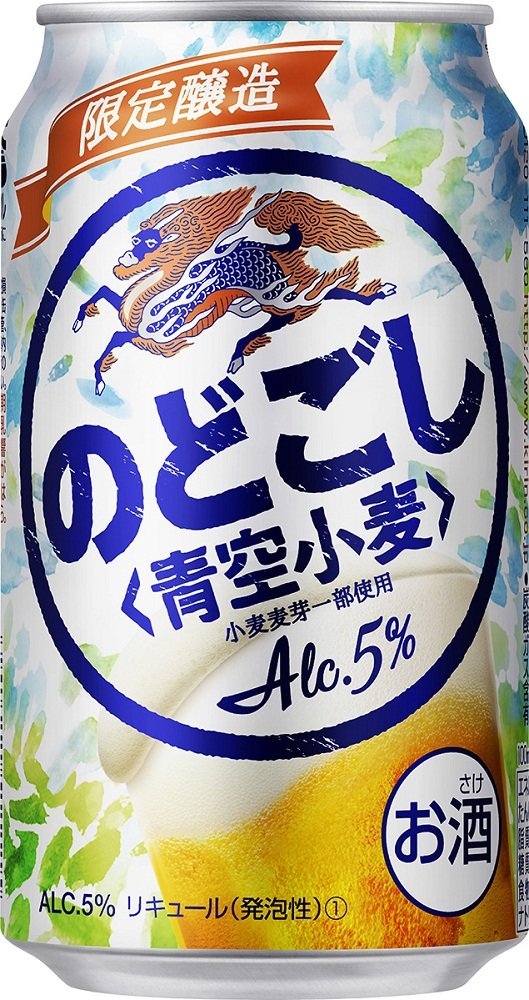 【期間限定】キリン のどごし 青空小麦 350ml×24本 【ご注文は3ケースまで同梱可能です】