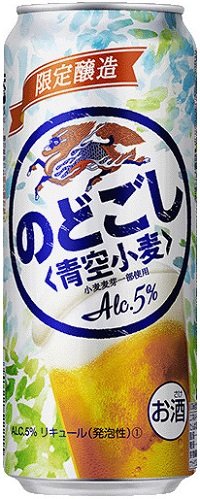 【期間限定】キリン のどごし 青空小麦 500ml×24本 【ご注文は2ケースまで同梱可能です】