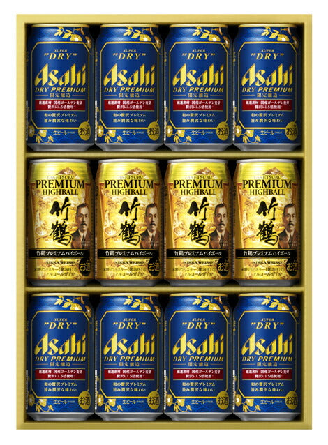【在庫処分価格】【送料無料】アサヒ ドライプレミアム和の贅沢プレミアムハイボールセット WHB-3【名入れ・お中元・贈答品のご対応致します】ABochugen2015