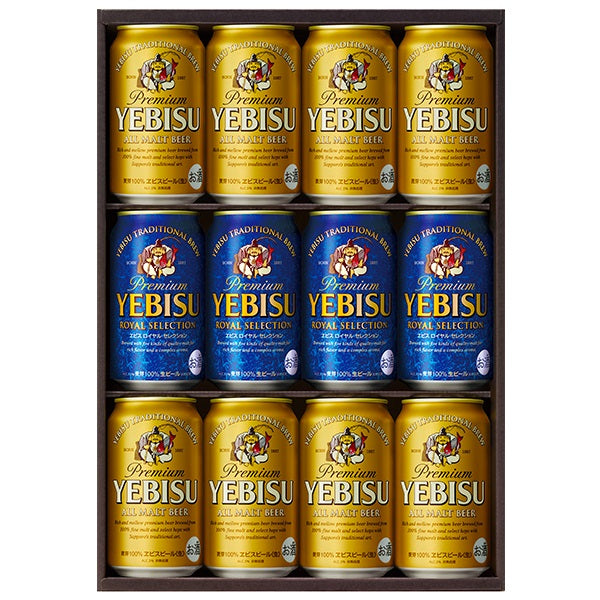 【送料無料】【在庫処分】サッポロ エビス ダブルセット YRW3D【父の日・お中元・ご贈答品ご対応致します】