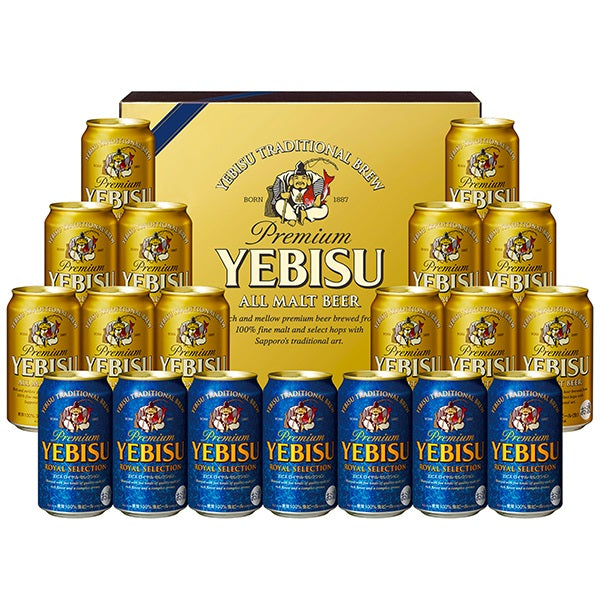 【送料無料】【在庫処分】サッポロ エビス ダブルセット YRW5DT【父の日・お中元・ご贈答品ご対応致します】