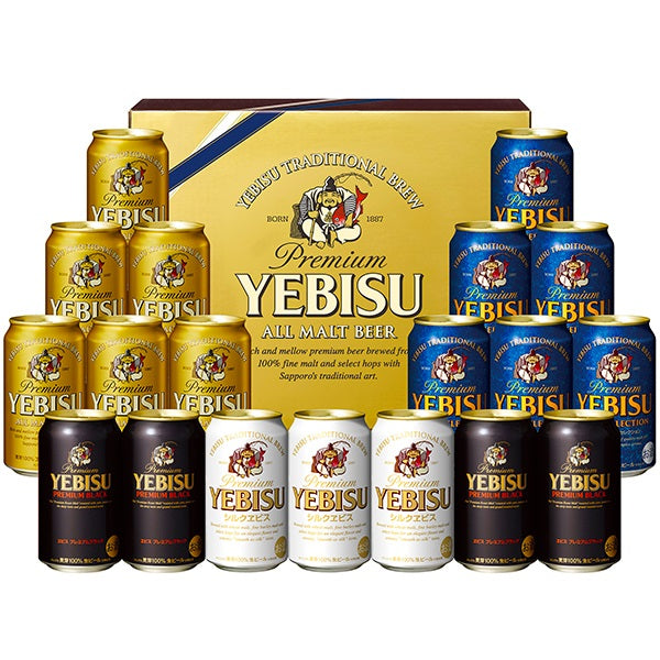 【送料無料】サッポロ エビス 4種セット YSBR5DT【父の日・お中元・ご贈答品ご対応致します】