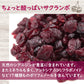 送料無料 レッドチェリー (アメリカ産) 500g ゆうパケット ドライフルーツ ドライチェリー どらいちぇりー 食品添加物不使用 おやつ おつまみ 健康 美容 製菓 製パン ケーキ  ベーカリー トッピング デザート 保存食 お徳用 業務用 チャック袋入り グルメ みのや