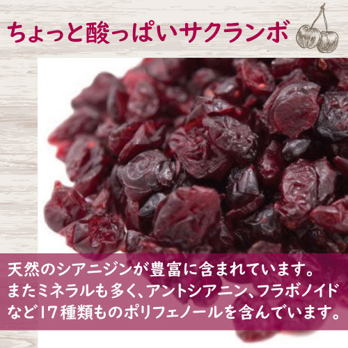 レッドチェリー(アメリカ産) 1kg 送料無料 ドライフルーツ ドライチェリー どらいちぇりー 食品添加物不使用 おやつ おつまみ 健康 美容 製菓材料 製パン ケーキ 手作りお菓子 ベーカリー トッピング デザート 保存食 お徳用 大容量 業務用 チャック袋入り グルメ みのや