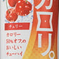 【限定】サントリー カロリ。チェリー 350ml×24本 【ご注文は3ケースまで１個口配送可能です。】