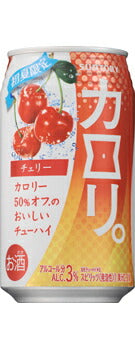 【限定】サントリー カロリ。チェリー 350ml×24本 【ご注文は3ケースまで１個口配送可能です。】