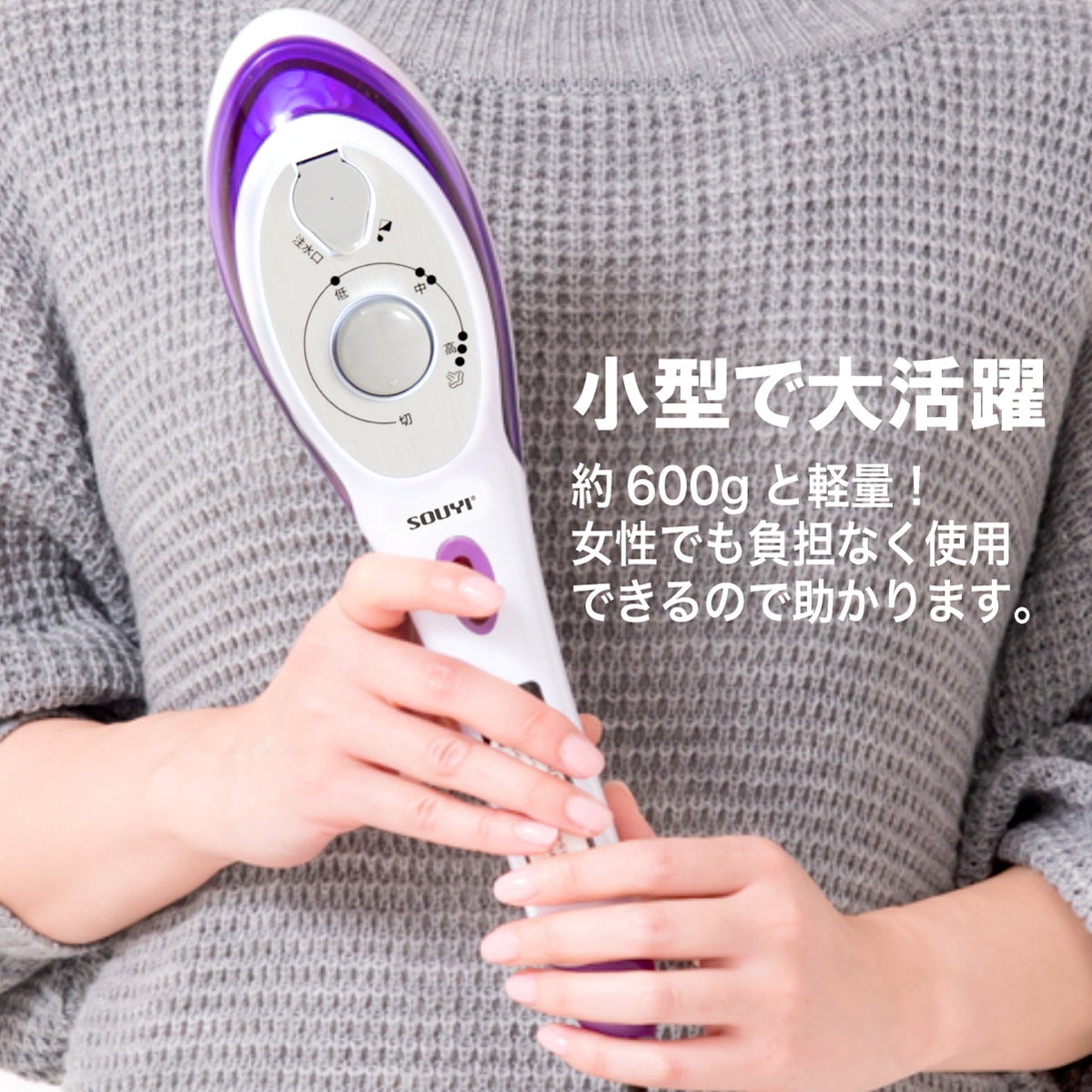 【5人シェア買いでお得】ワンプッシュでスチームを噴射 ハイパワースチームアイロン 2way スチームアイロン