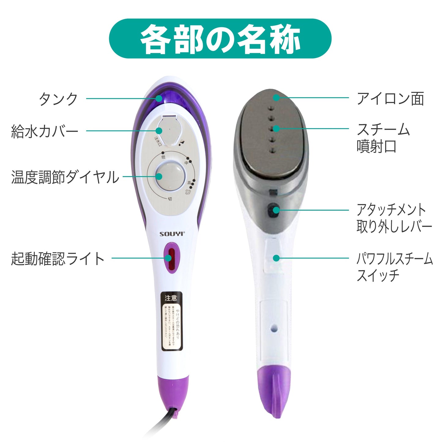 【5人シェア買いでお得】ワンプッシュでスチームを噴射 ハイパワースチームアイロン 2way スチームアイロン