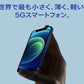 【新品未開封】 iPhone 12 mini 64GB 本体 SIMフリー 正規SIMロック解除済み 国内版 白ロム Black ブラック MGA03J/A iPhone12 mini 一括購入 〇判定