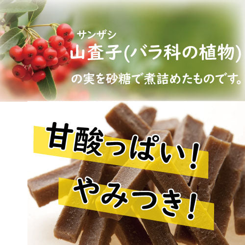サンザシ 1kg 送料無料 さんざし 山査子 ドライフルーツ 無添加 保存料不使用 着色料不使用 ミネラル・クエン酸が豊富 おやつ 保存食 非常食 備蓄食 ポイント消化 お徳用 業務用 チャック袋入り グルメ