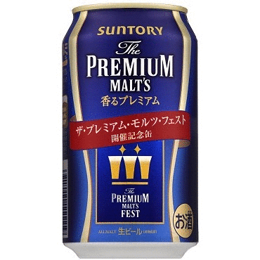 【期間限定】サントリー ザ・プレミアムモルツ 香るプレミアム フェスト記念缶 350ml×24本【ご注文は3ケースまで1個口配送可能です】