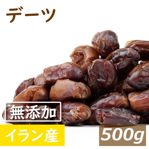 送料無料 デーツ（ナツメヤシの実）500g ゆうパケット イラン産 でーつ  なつめやし サイヤーデーツ 無添加 種なし 種ぬき  優れた栄養素で話題  無植物油 ノンオイル 無添加 砂糖・保存料不使用 栄養食 健康 美容 保存食 おやつ 製菓 製パン ポイント消化 チャック袋入り