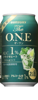 サントリー The ONE（ザ・ワン） ドライモヒート 350ml×24本 【ご注文は3ケースまで1個口配送可能です】