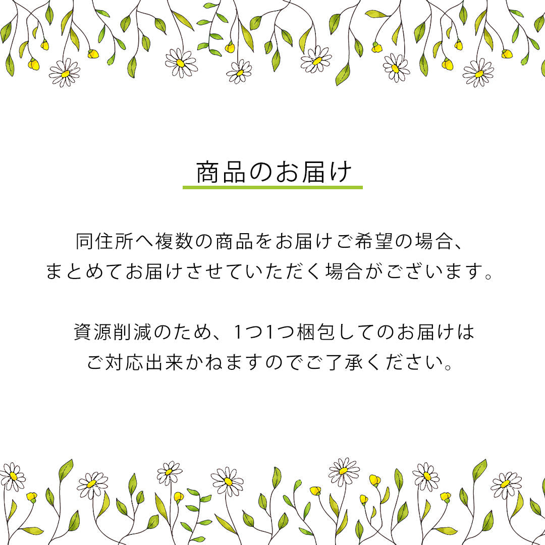 優光泉 PREMIUM