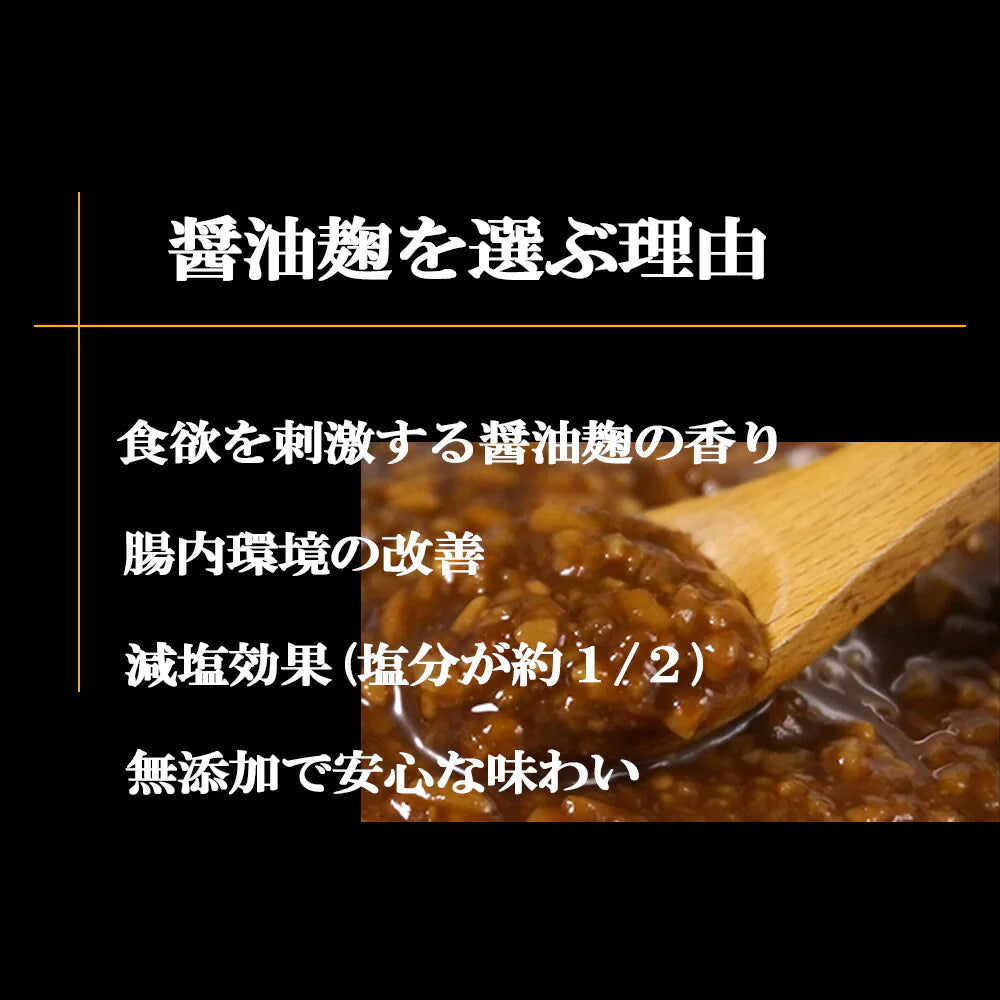 【送料無料 大人気商品のお試しセット】高級ブランド鶏の食べ比べ3種セット伊達鶏使用 お試し 鶏の唐揚げ 焼き鳥 グルメ お取り寄せ 醤油麹 塩麹 美味しい 減塩 添加物不使用 温めるだけクリスマス チキン