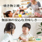 【送料無料 大人気商品のお試しセット】高級ブランド鶏の食べ比べ3種セット伊達鶏使用 お試し 鶏の唐揚げ 焼き鳥 グルメ お取り寄せ 醤油麹 塩麹 美味しい 減塩 添加物不使用 温めるだけクリスマス チキン