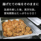 【送料無料 大人気商品のお試しセット】高級ブランド鶏の食べ比べ3種セット伊達鶏使用 お試し 鶏の唐揚げ 焼き鳥 グルメ お取り寄せ 醤油麹 塩麹 美味しい 減塩 添加物不使用 温めるだけクリスマス チキン