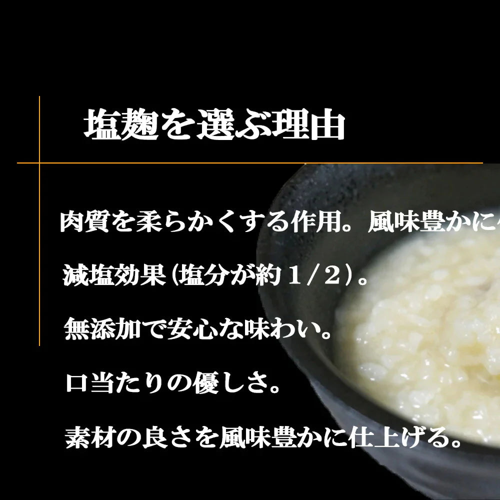 【送料無料】高級ブランド鶏の3種詰め合わせセット伊達鶏 お試し 鶏の唐揚げ 焼き鳥 グルメお取り寄せ 福島県産 醤油麹 塩麹 ご当地グルメ 減塩 添加物不使用 温めるだけクリスマス チキン