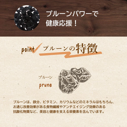 大粒プルーン アメリカオレゴン州産 1kg 送料無料 どらいぷるーん どらいふるーつ プラム 無添加 保存料不使用 砂糖不使用 ノンオイル 無植物油 種あり 大粒 肉厚 食物繊維 ポリフェノール 栄養豊富 スーパーフード 保存食 プレゼント ギフト チャック袋入り グルメ みのや