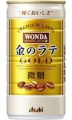 【数量限定特別価格】アサヒ ワンダ 金のラテ 185ml×30本（1ケース）【ご注文は4ケースまで同梱可能です】