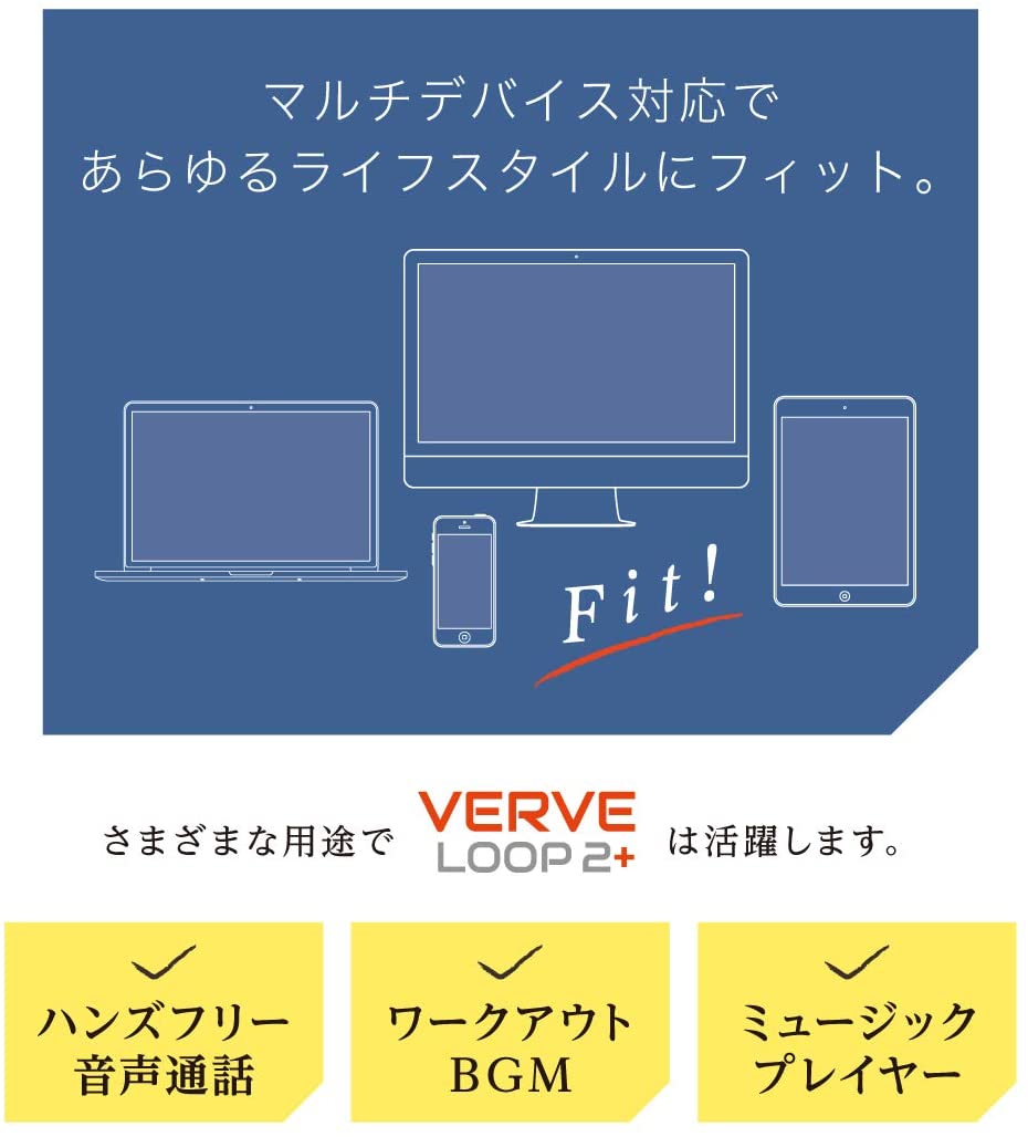 【3人シェア買いでお得】超軽量防水ワイヤレスイヤホン モトローラ Motorola Verve Loop2+ CLV-630