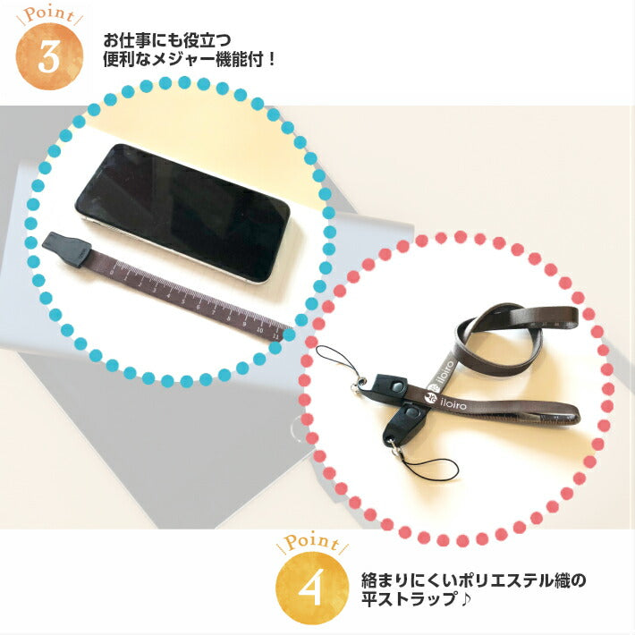【ハンドストラップ(23ｃｍ)/iPhone】充電機能付きケーブルストラップ