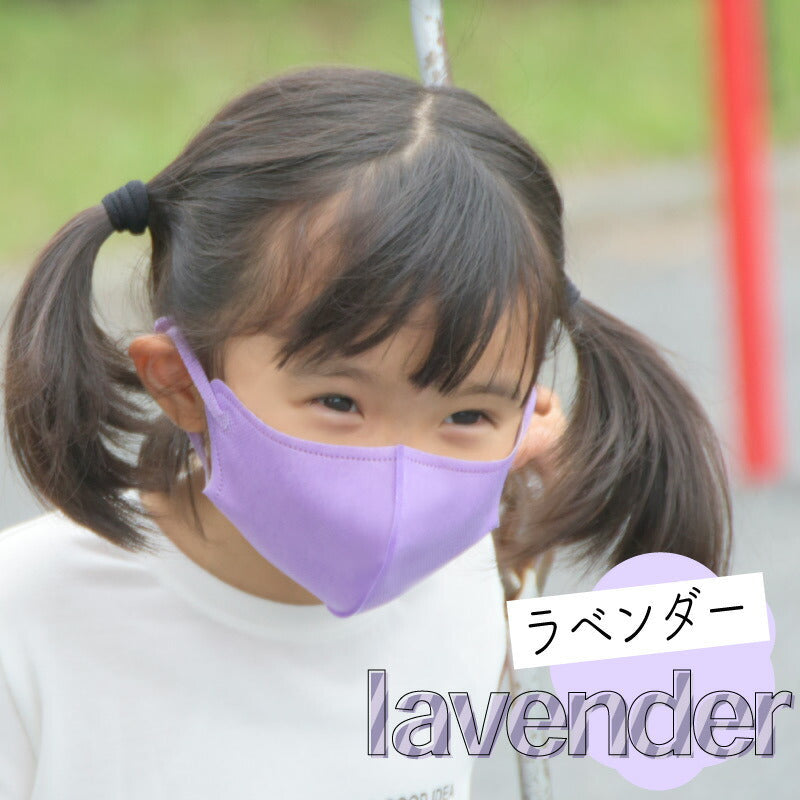 （ラベンダー 子供）【マスク工業会正会員  日本カケン認証あり JIS 】3Dマスク 立体マスク 30枚 血色マスク 不織布 3D 小顔 カラーマスク 使い捨て 口紅がつきにくい 呼吸がしやすい 通気性 かわいい 人気