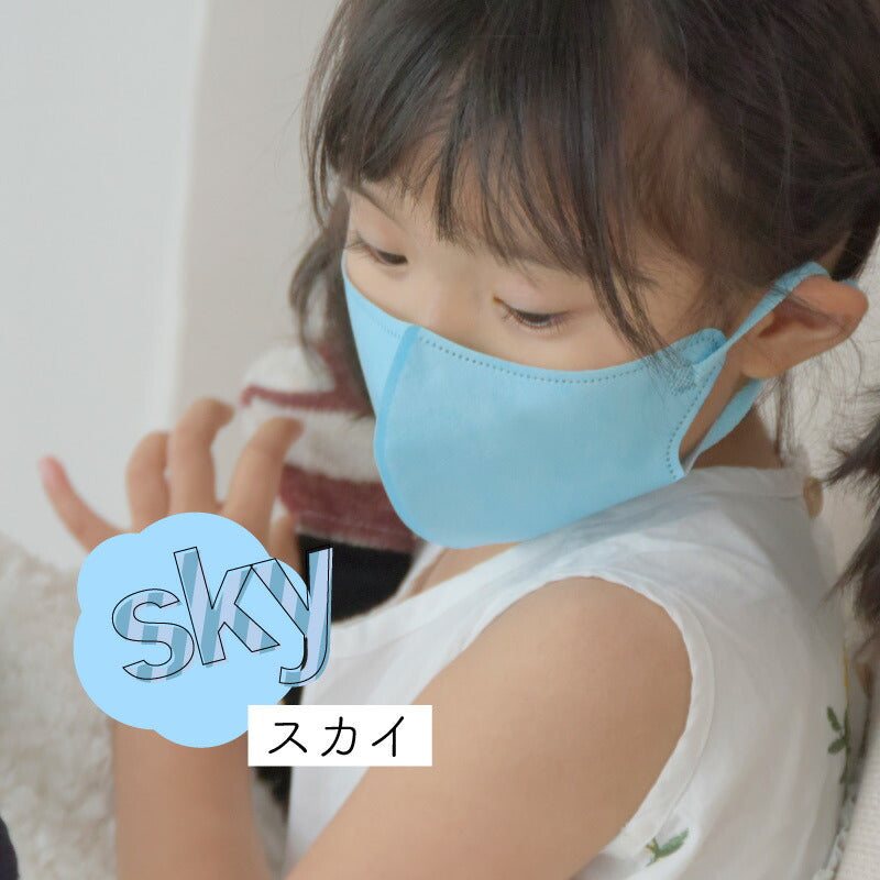 （スカイ 子供）【マスク工業会正会員  日本カケン認証あり JIS 】3Dマスク 立体マスク 30枚 血色マスク 不織布 3D 小顔 カラーマスク 使い捨て 口紅がつきにくい 呼吸がしやすい 通気性 かわいい 人気