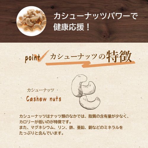 素焼きカシューナッツ 1ｋｇ 送料無料 インド産 製造直売 無添加 無塩 無植物油 かしゅー カシュー ノンオイル ロースト 素煎り 健康 美容 亜鉛 鉄分 オレイン酸 ミネラル豊富 エネルギー補給 おやつ おつまみ 非常食 保存食 自社焙煎 チャック袋入り お徳用 業務用  みのや