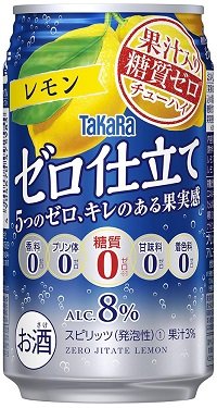 【在庫処分価格】宝 ゼロ仕立て レモン 350ml×24本 【ご注文は3ケースまで1個口配送可能です】