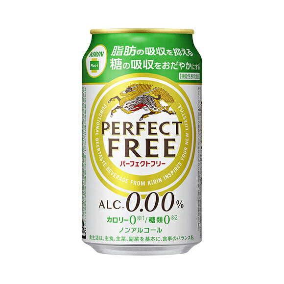【訳あり】【キズ・へこみ有り】【送料無料】キリン パーフェクトフリー 350ml×23本