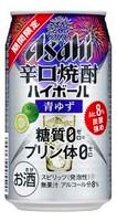 【期間限定】アサヒ 辛口焼酎ハイボール 青ゆず 350ml×24本 【ご注文は3ケースまで1個口配送可能】